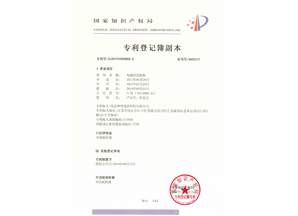 首页 | J9集团有限公司官网