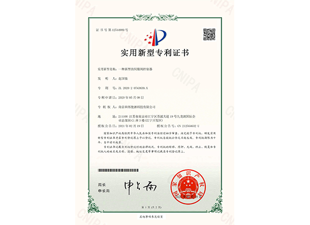 首页 | J9集团有限公司官网