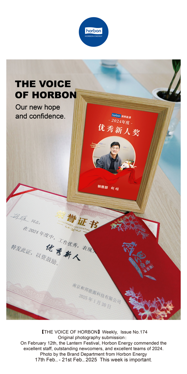 【和之声】(总第174期）我们新的但愿与信心。英文导出季度推送用.jpg