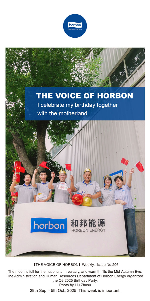 【和之声】我与祖国一路庆生。-(总第206期）2025.9.29英文导出季度推送用.jpg