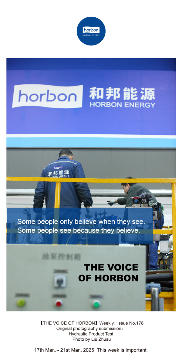 【和之声】有些人，只有看见了才相信。有些人，由于相信，所以看见。(总第178期）英文导出季度推送用.jpg